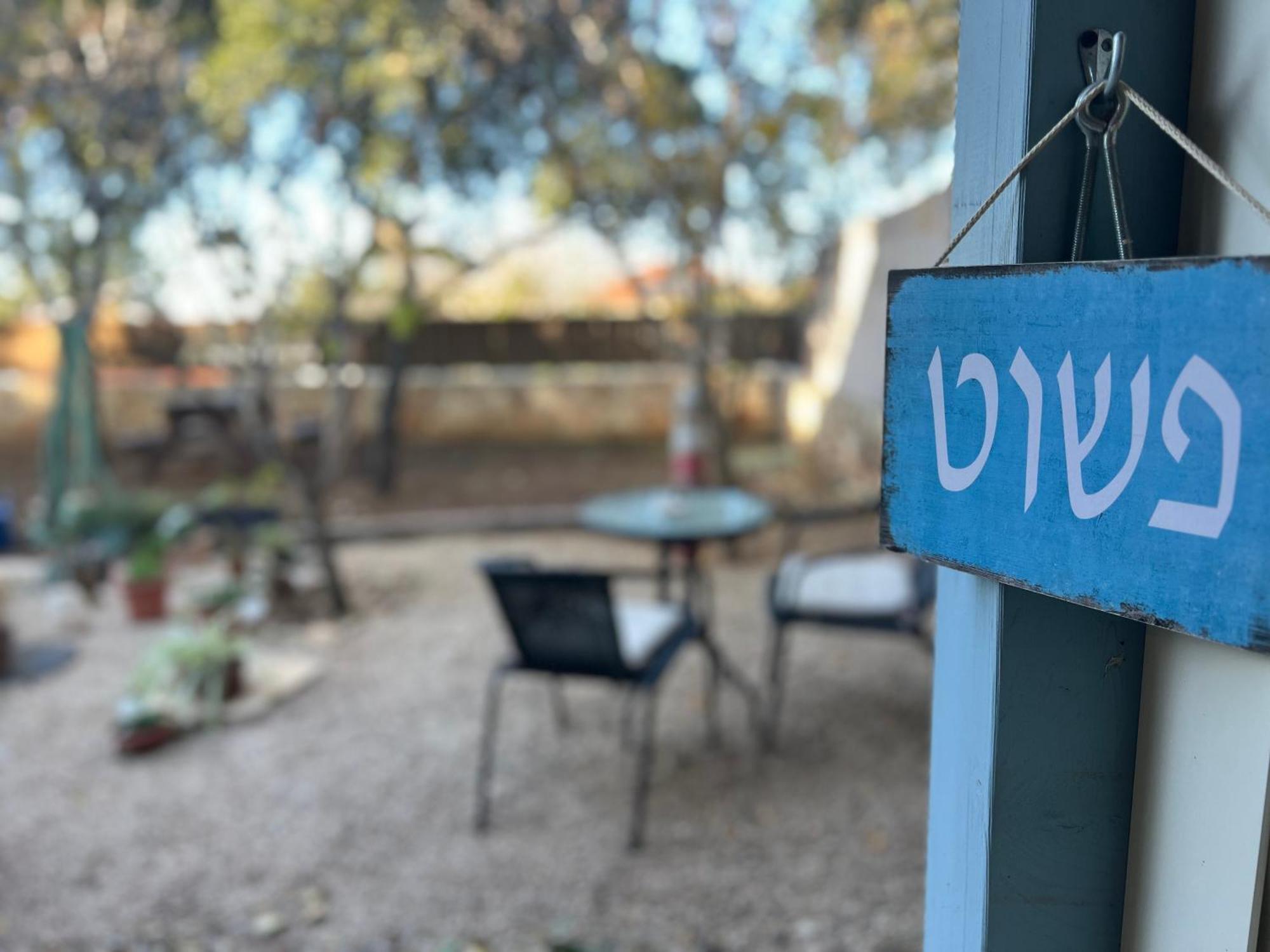 Netta'S Place Mitzpe Hila Luaran gambar