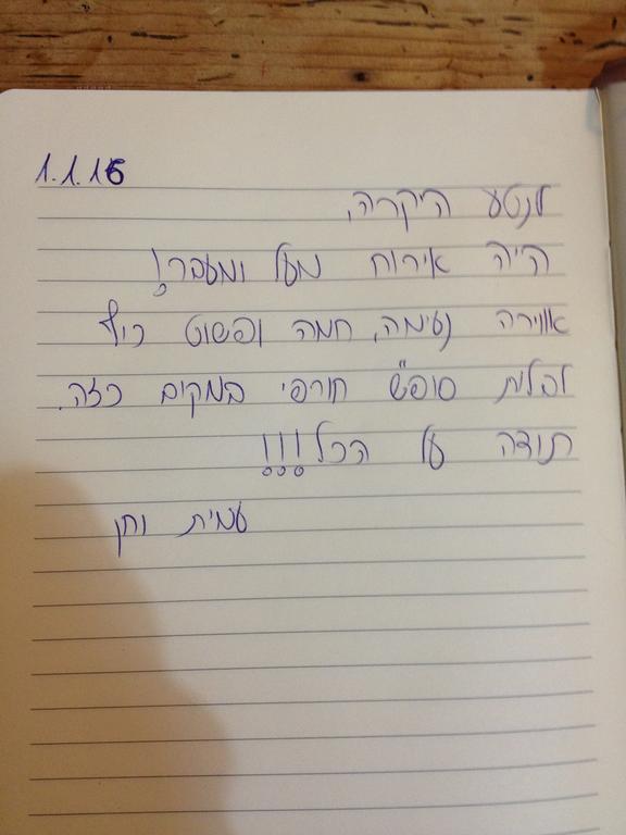 Netta'S Place Mitzpe Hila Luaran gambar